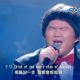 Lin Yu-chun sings ‘I Will Always Love You’ on the Taiwanese talent show ‘One Million Star’ on April 2, 2010 