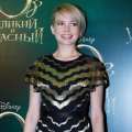 Michelle Williams attends Walt Disney Pictures’ Moscow premiere of ‘Oz The Great And Powerful’ at the Okyabe cinema hall on February 27, 2013 
