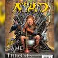 ‘Game of Thrones’ on the cover of Mad Magazine