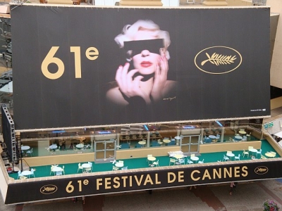 2008 Cannes Film Festival